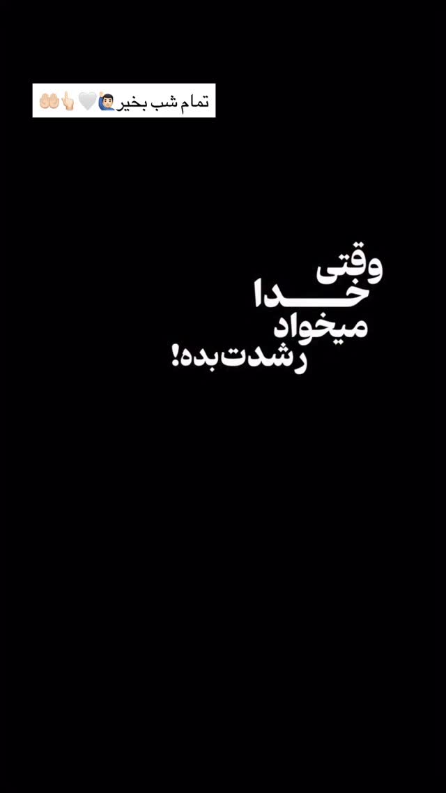  جدید ترین استوری اینستاگرام علی ثمری