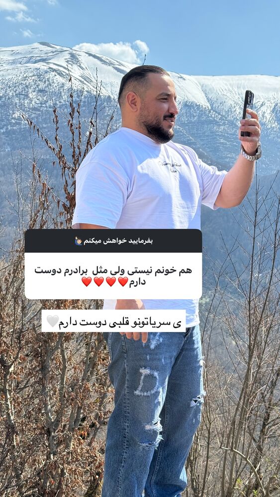  جدید ترین استوری اینستاگرام علی ثمری