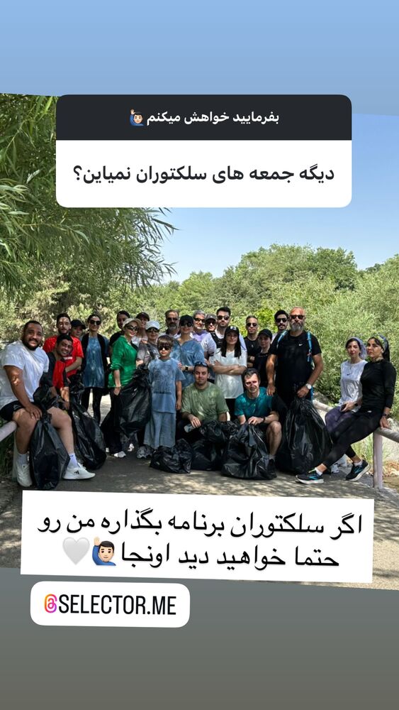  جدید ترین استوری اینستاگرام علی ثمری