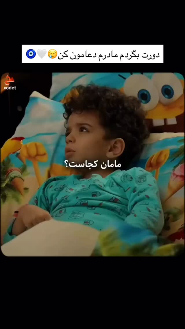  جدید ترین استوری اینستاگرام علی ثمری