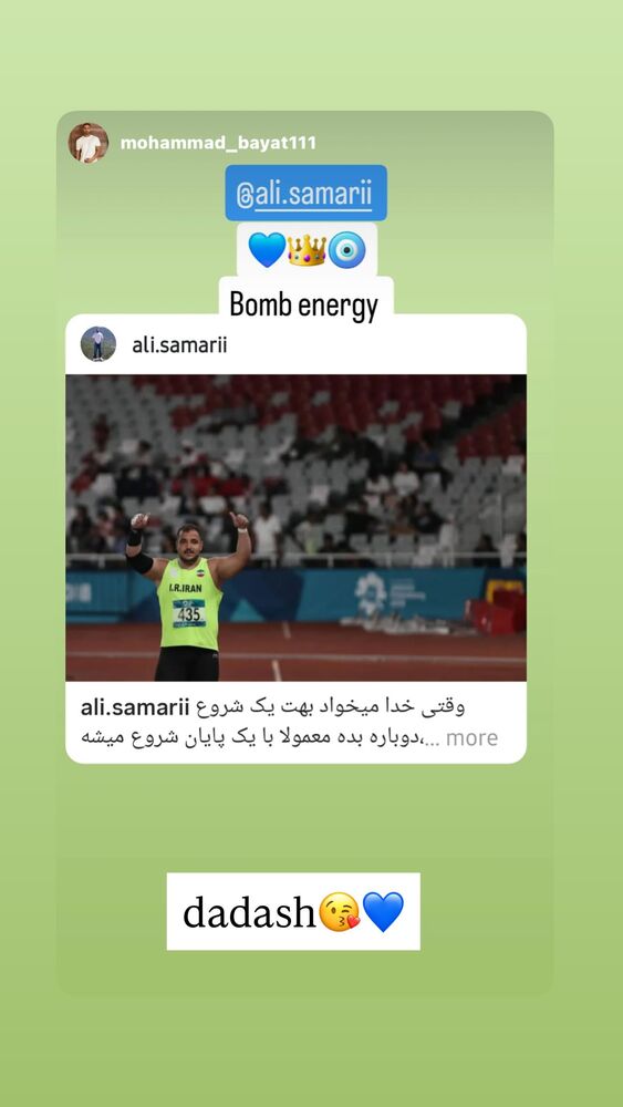  جدید ترین استوری اینستاگرام علی ثمری