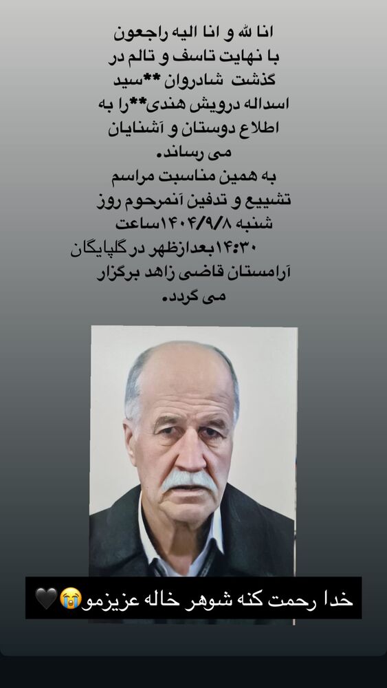  جدید ترین استوری اینستاگرام علی ثمری