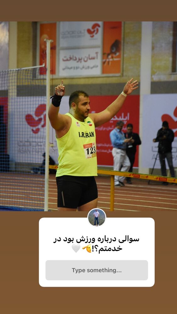  جدید ترین استوری اینستاگرام علی ثمری