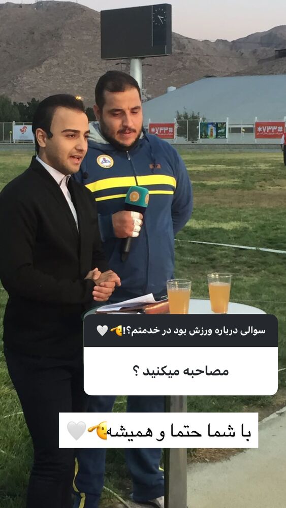  جدید ترین استوری اینستاگرام علی ثمری