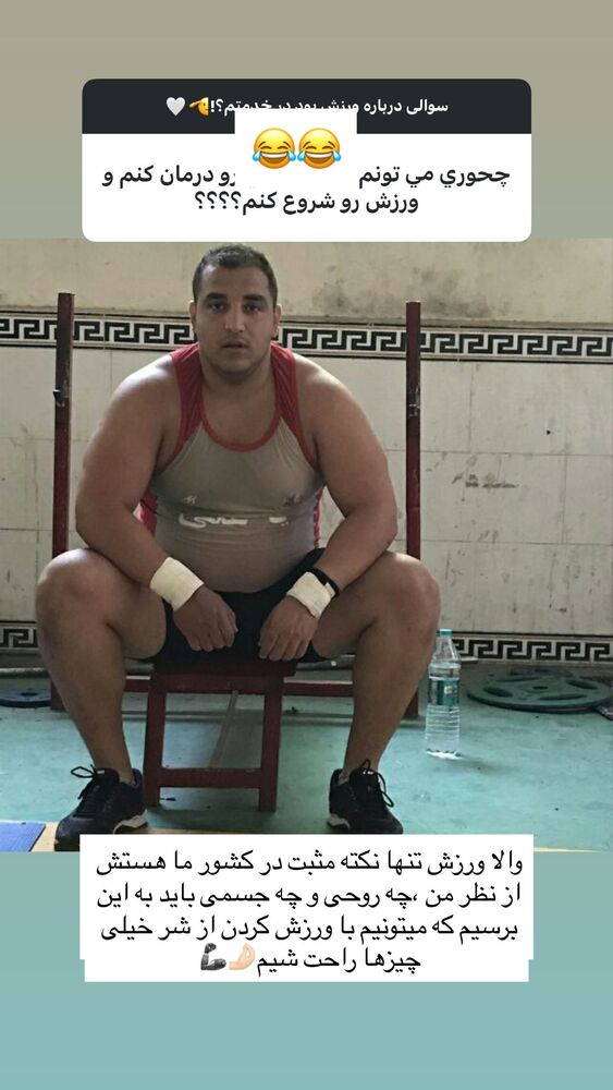  جدید ترین استوری اینستاگرام علی ثمری