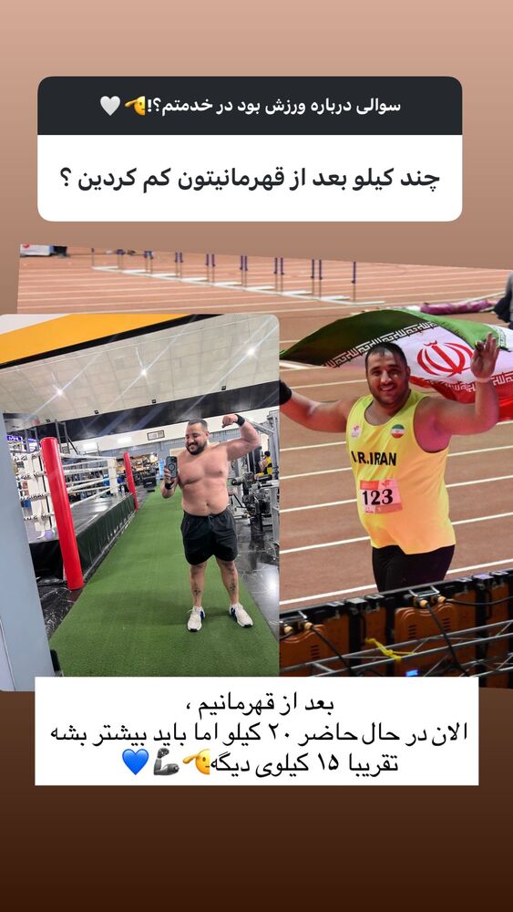  جدید ترین استوری اینستاگرام علی ثمری
