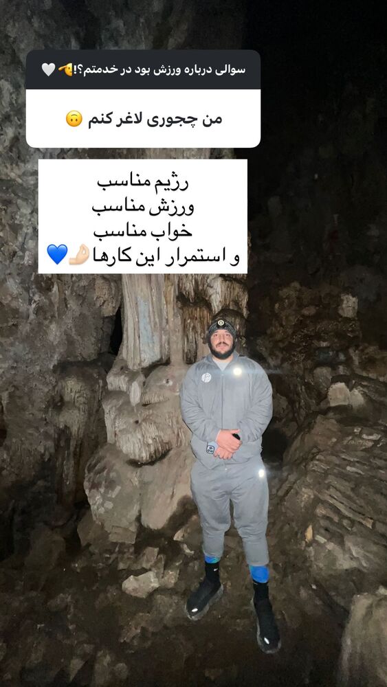  جدید ترین استوری اینستاگرام علی ثمری