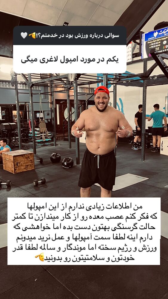  جدید ترین استوری اینستاگرام علی ثمری
