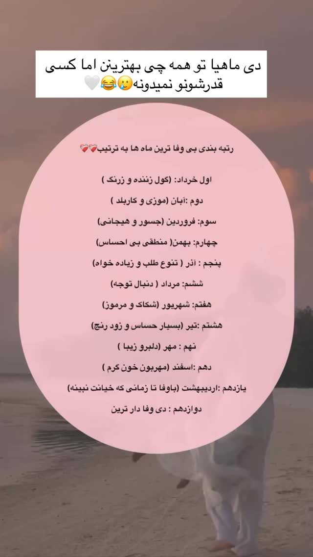  جدید ترین استوری اینستاگرام علی ثمری