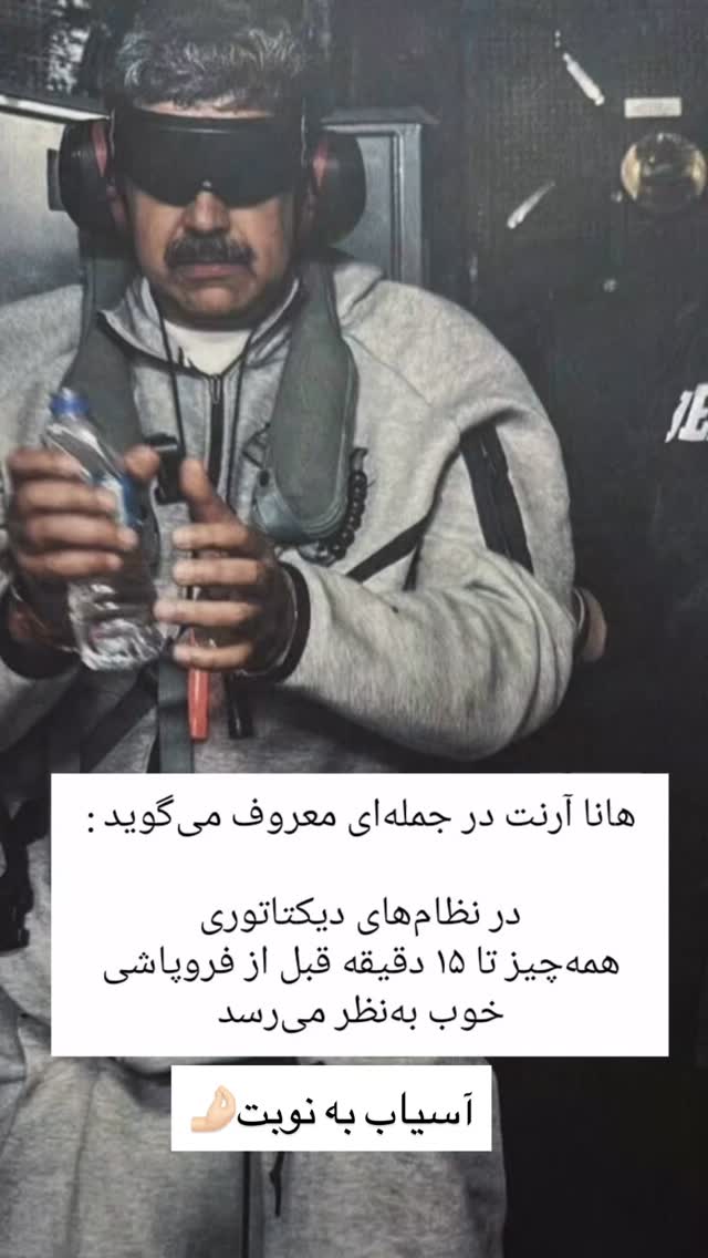  جدید ترین استوری اینستاگرام علی ثمری