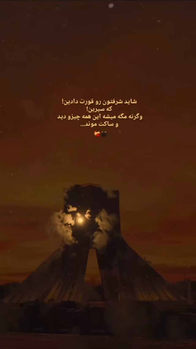  جدید ترین استوری اینستاگرام علی ثمری