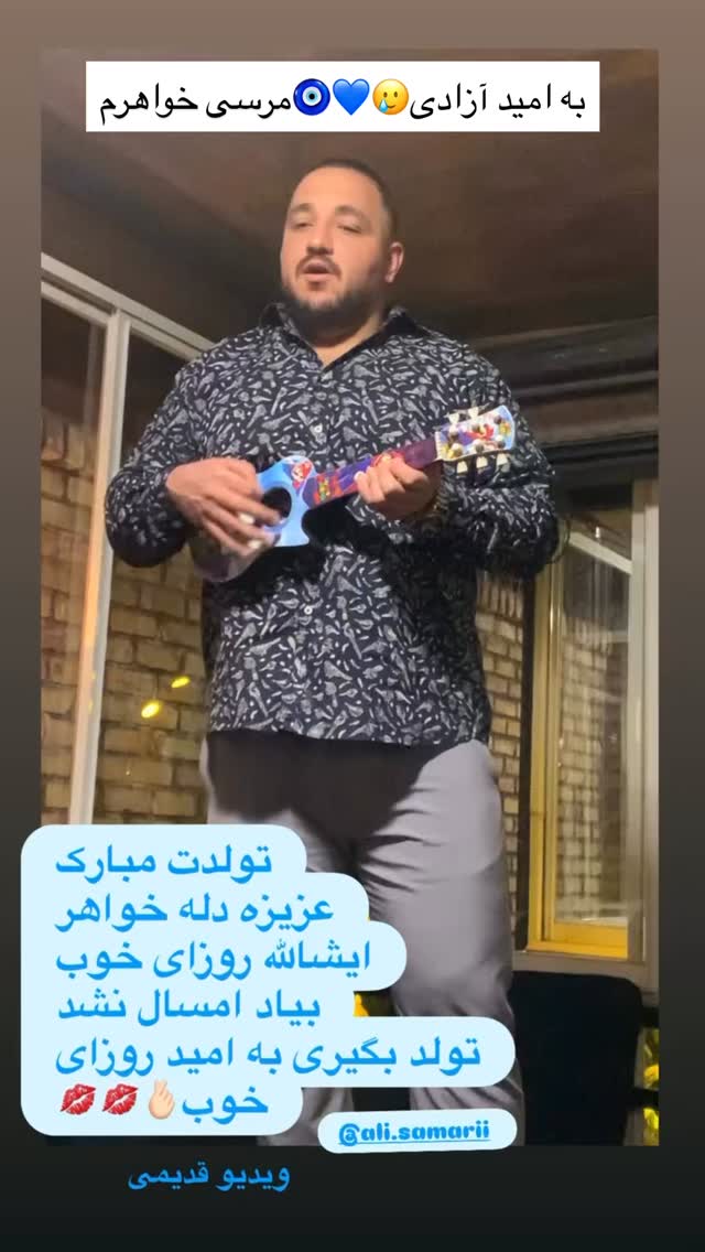  جدید ترین استوری اینستاگرام علی ثمری