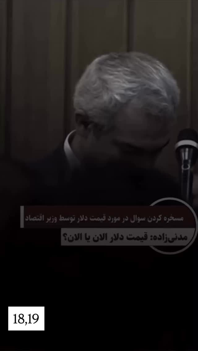  جدید ترین استوری اینستاگرام علی ثمری