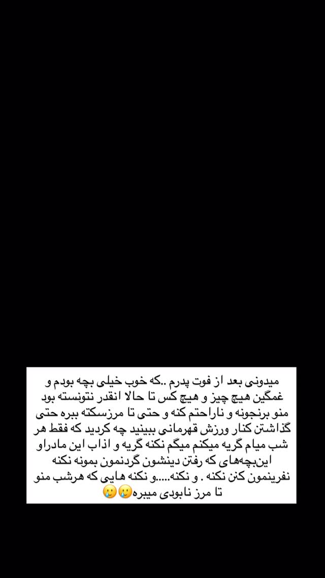  جدید ترین استوری اینستاگرام علی ثمری