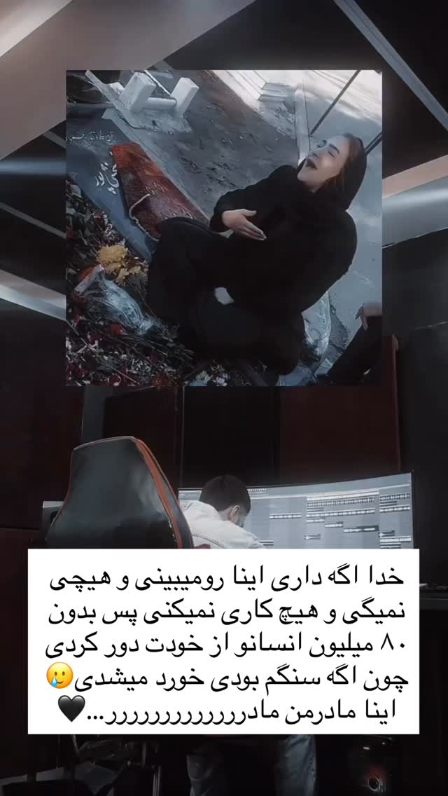  جدید ترین استوری اینستاگرام علی ثمری