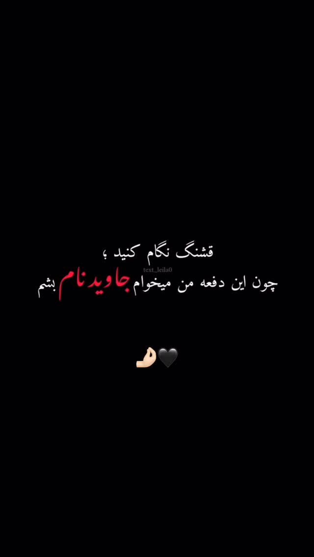  جدید ترین استوری اینستاگرام علی ثمری