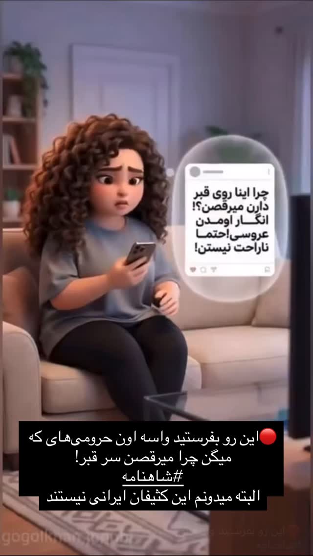  جدید ترین استوری اینستاگرام علی ثمری