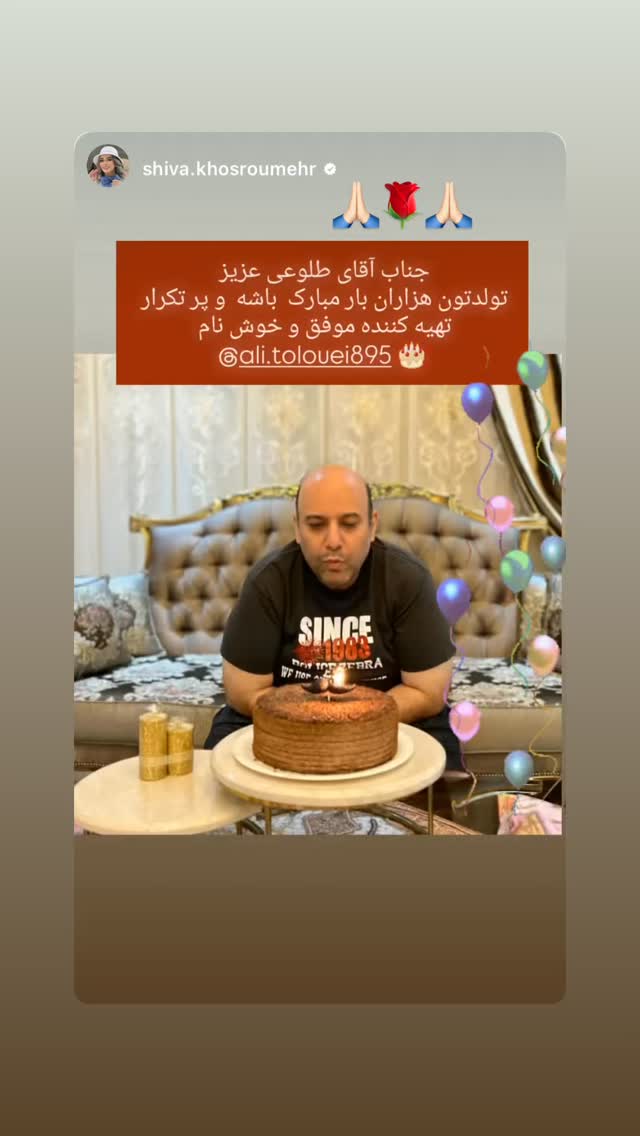 جدید ترین استوری اینستاگرام علی طلوئی