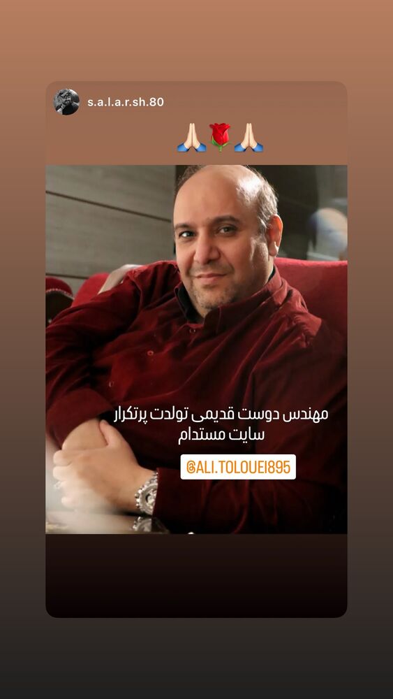  جدید ترین استوری اینستاگرام علی طلوئی