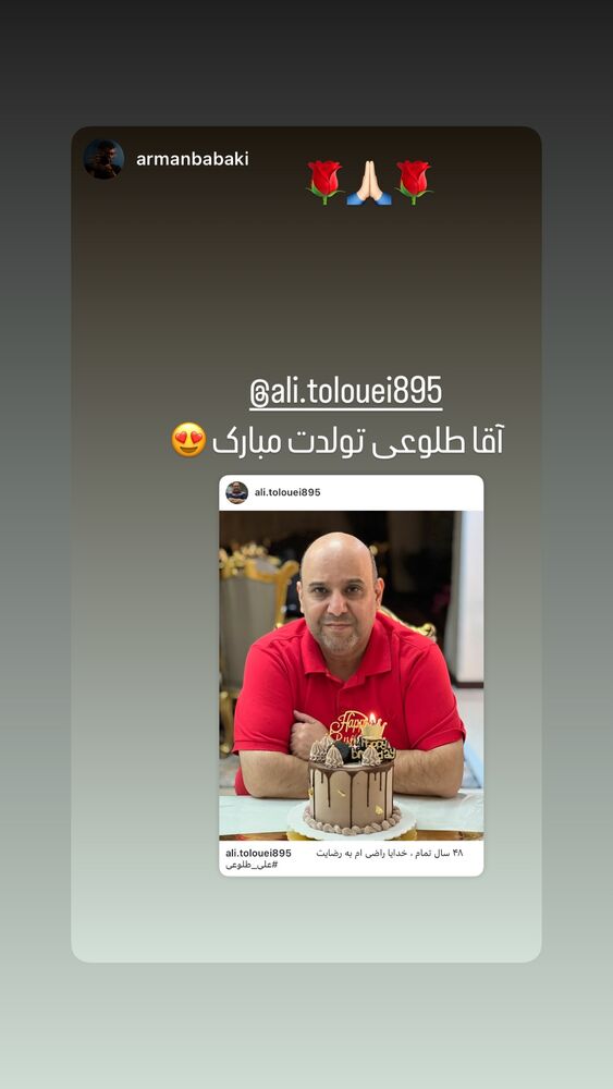  جدید ترین استوری اینستاگرام علی طلوئی