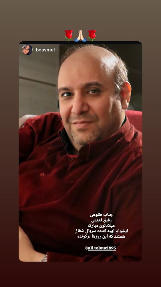  جدید ترین استوری اینستاگرام علی طلوئی