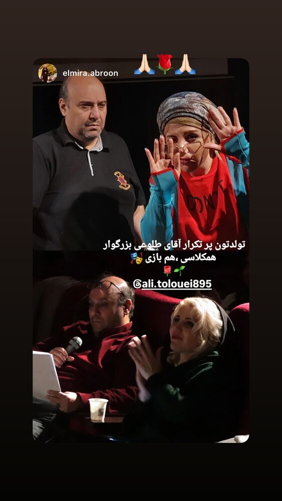  جدید ترین استوری اینستاگرام علی طلوئی