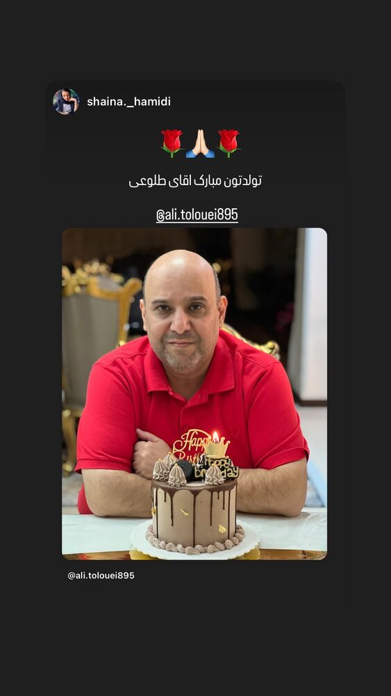  جدید ترین استوری اینستاگرام علی طلوئی