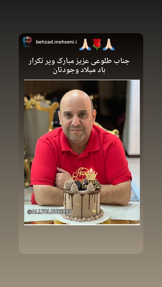 جدید ترین استوری اینستاگرام علی طلوئی