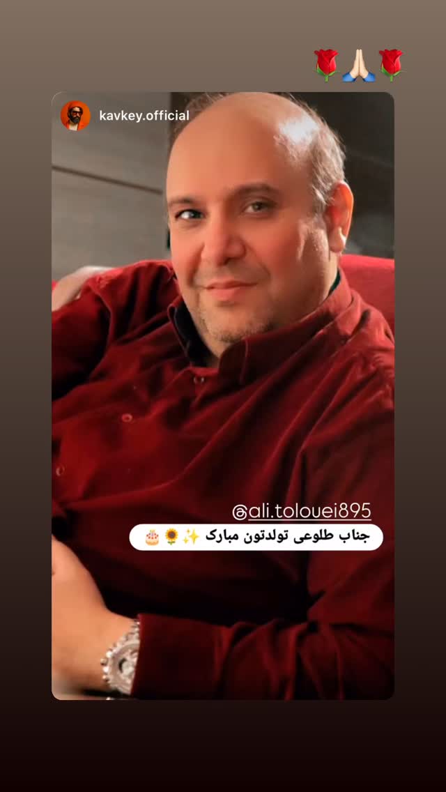  جدید ترین استوری اینستاگرام علی طلوئی