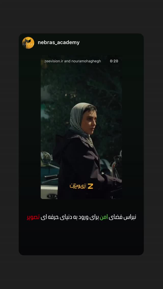  جدید ترین استوری اینستاگرام علی طلوئی