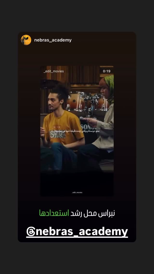  جدید ترین استوری اینستاگرام علی طلوئی