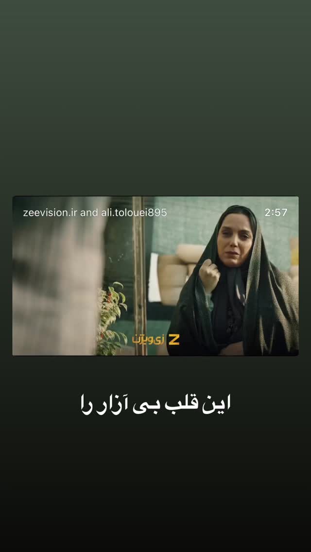  جدید ترین استوری اینستاگرام علی طلوئی