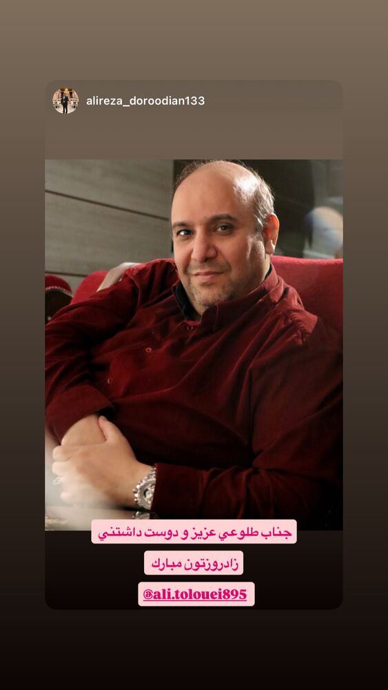  جدید ترین استوری اینستاگرام علی طلوئی