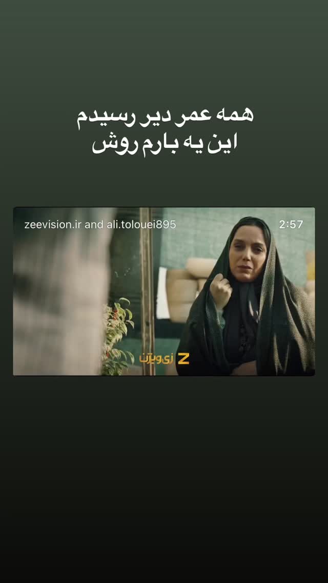  جدید ترین استوری اینستاگرام علی طلوئی