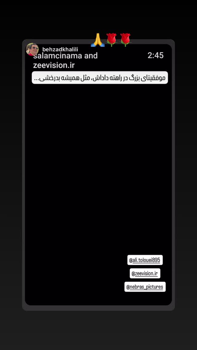  جدید ترین استوری اینستاگرام علی طلوئی