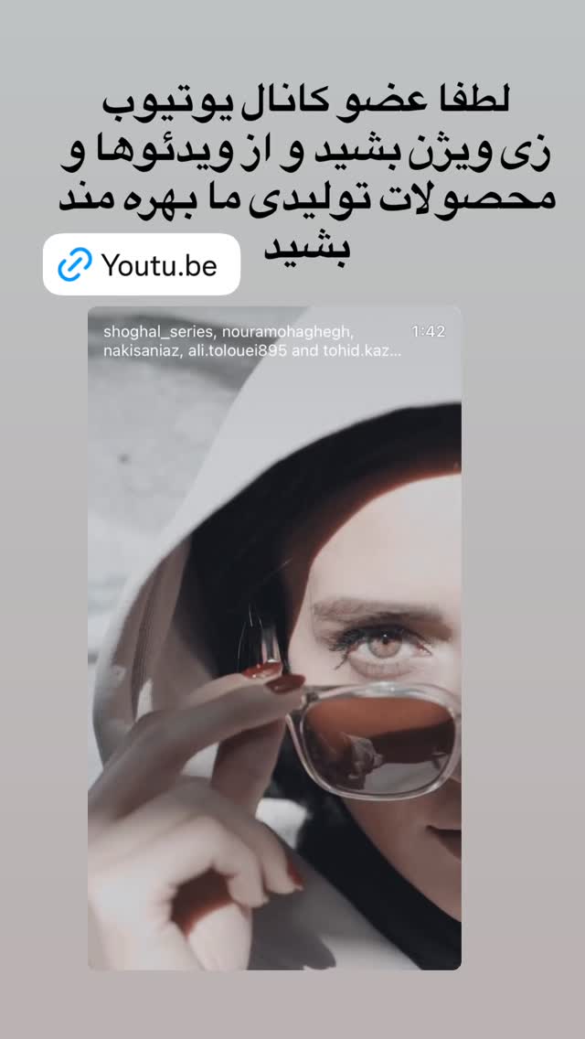  جدید ترین استوری اینستاگرام علی طلوئی