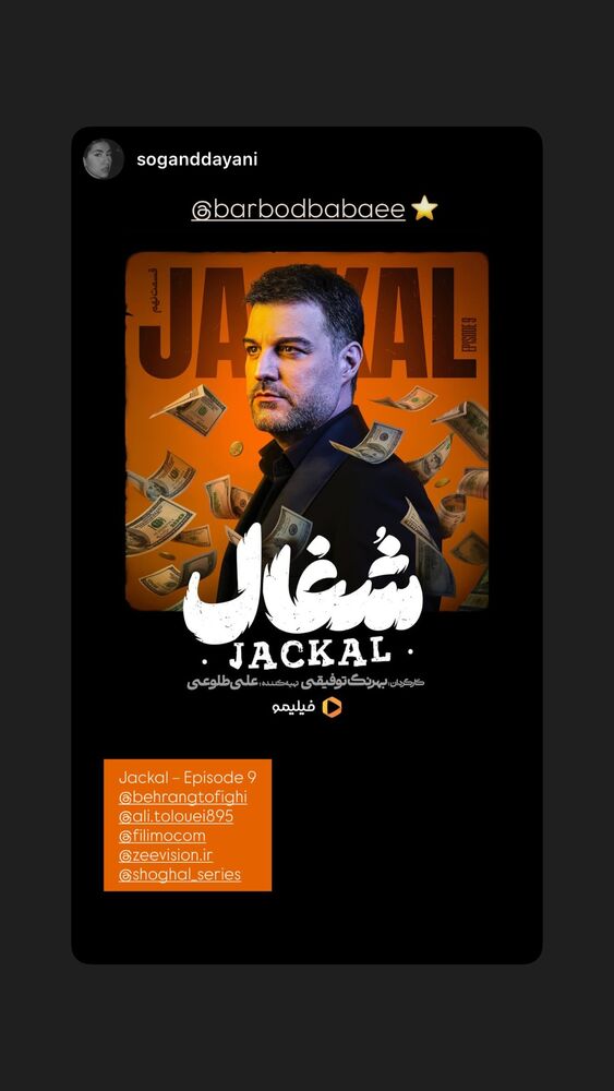  جدید ترین استوری اینستاگرام علی طلوئی