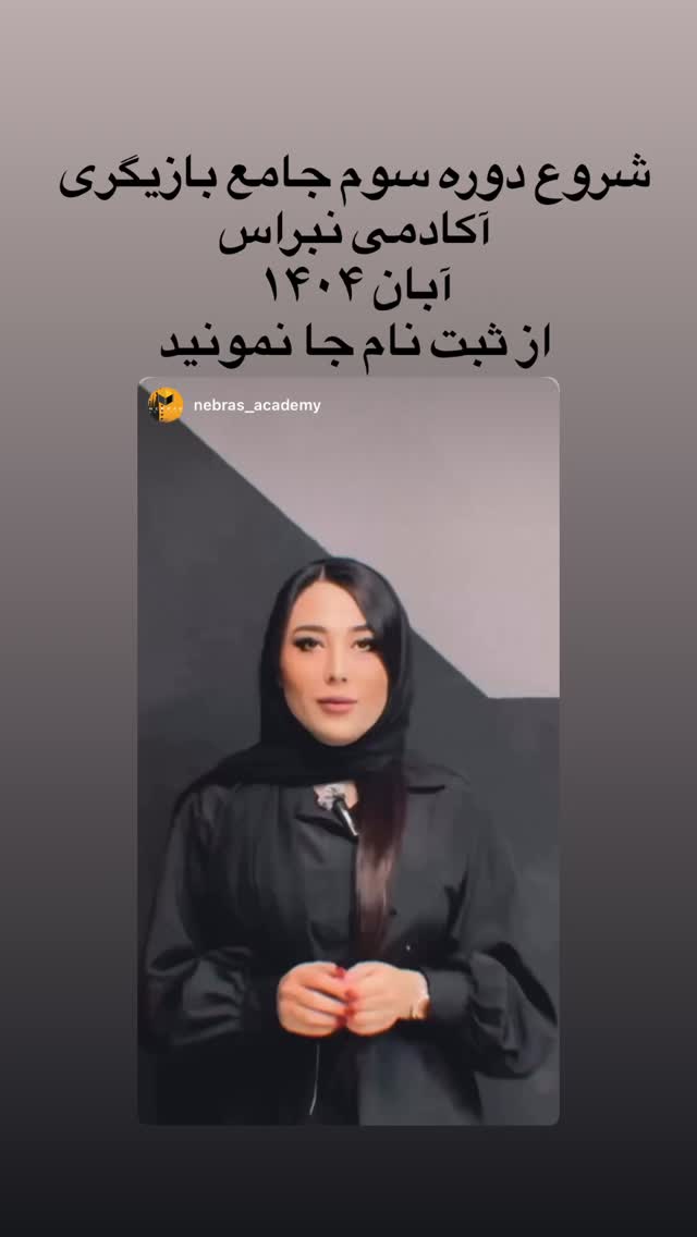  جدید ترین استوری اینستاگرام علی طلوئی
