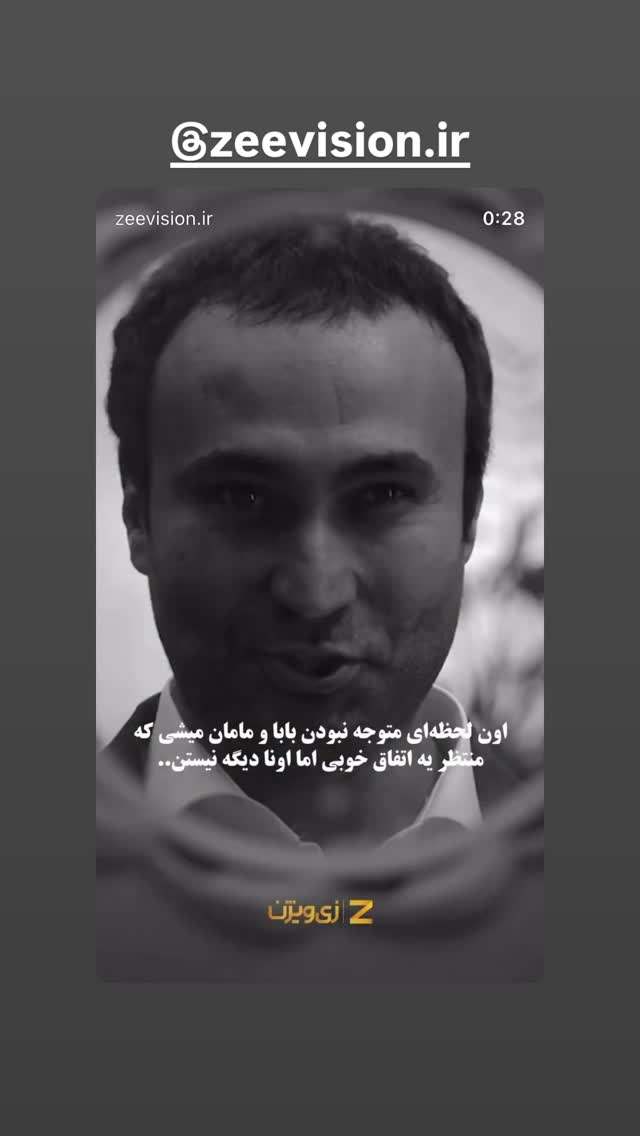  جدید ترین استوری اینستاگرام علی طلوئی