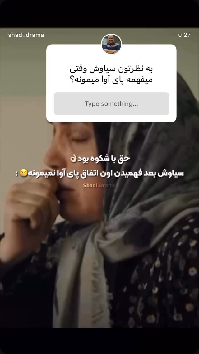  جدید ترین استوری اینستاگرام علی طلوئی