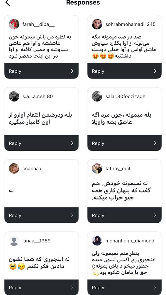  جدید ترین استوری اینستاگرام علی طلوئی