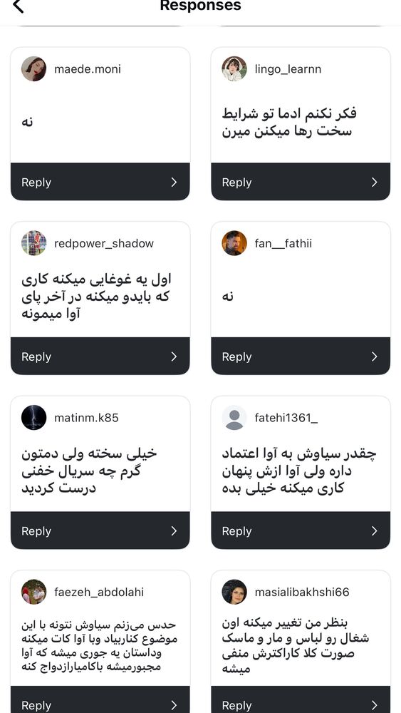  جدید ترین استوری اینستاگرام علی طلوئی