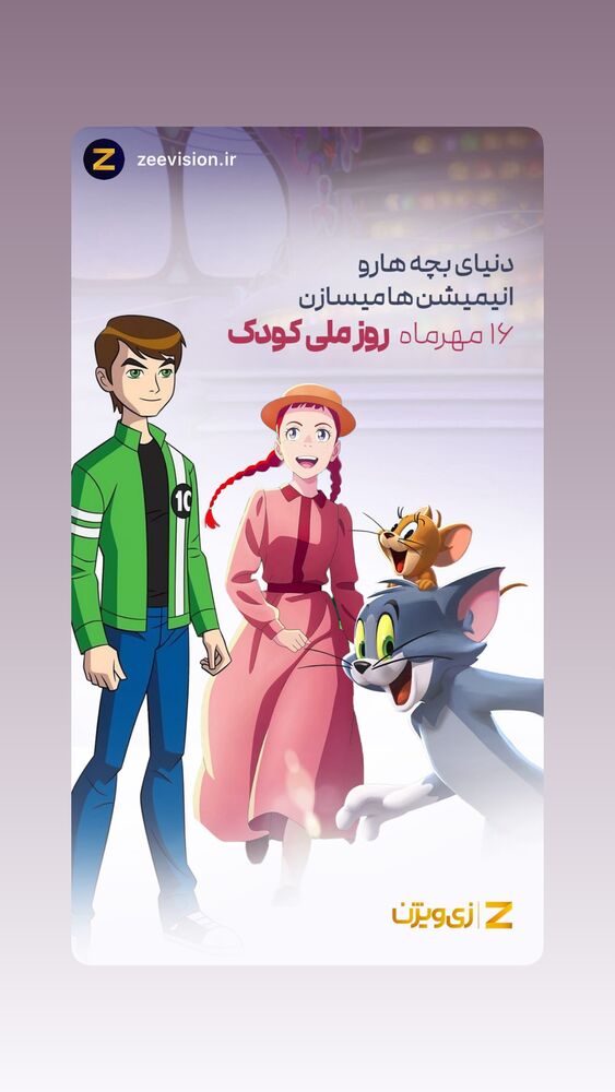  جدید ترین استوری اینستاگرام علی طلوئی