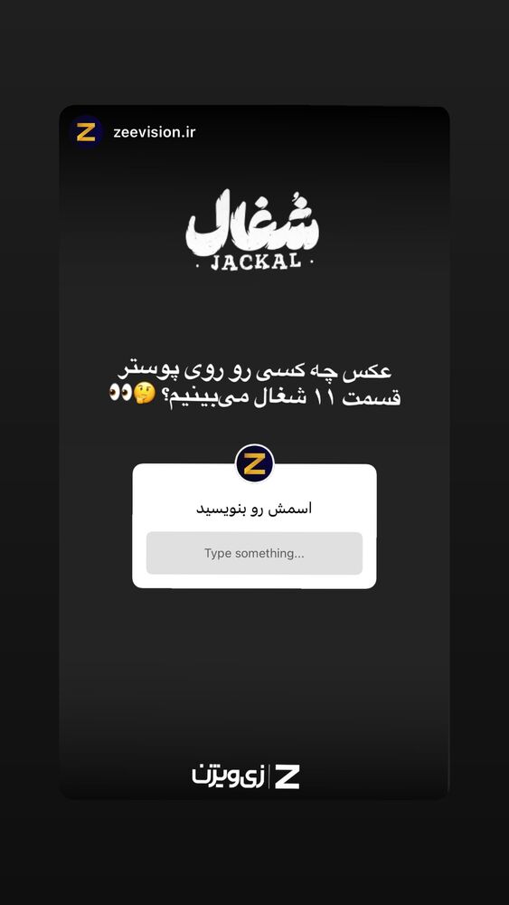  جدید ترین استوری اینستاگرام علی طلوئی