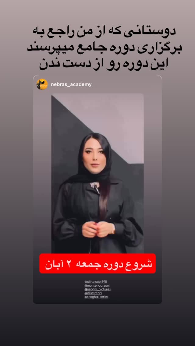  جدید ترین استوری اینستاگرام علی طلوئی