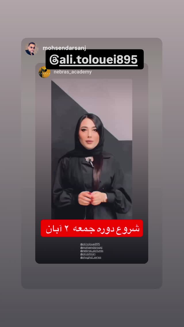  جدید ترین استوری اینستاگرام علی طلوئی
