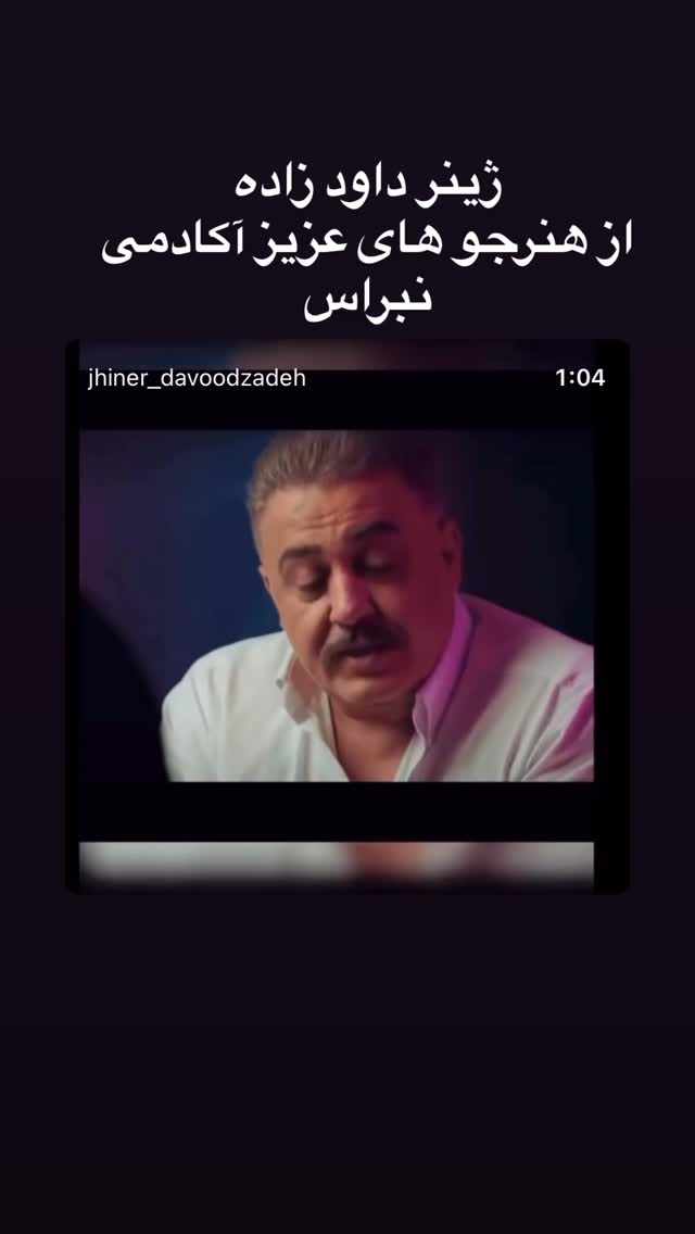  جدید ترین استوری اینستاگرام علی طلوئی