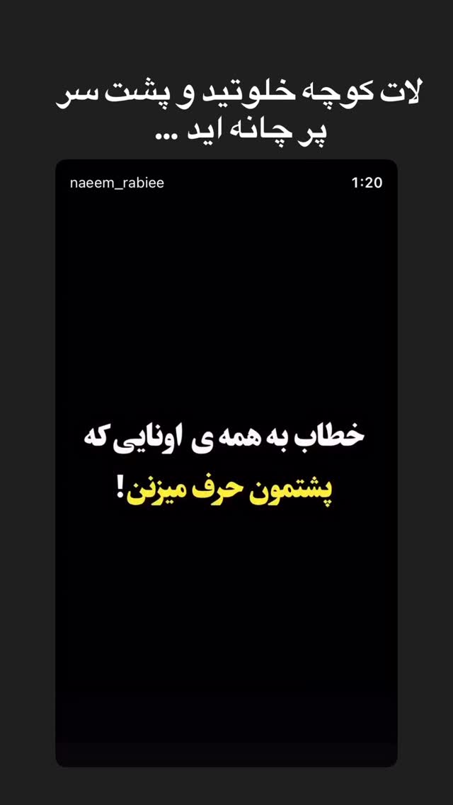 جدید ترین استوری اینستاگرام علی طلوئی