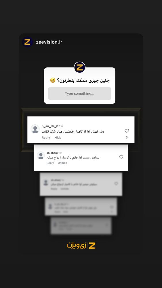  جدید ترین استوری اینستاگرام علی طلوئی