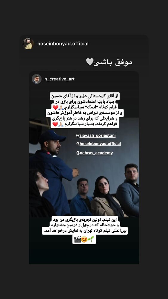  جدید ترین استوری اینستاگرام علی طلوئی